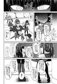 COMIC Penguin Club 2016-12