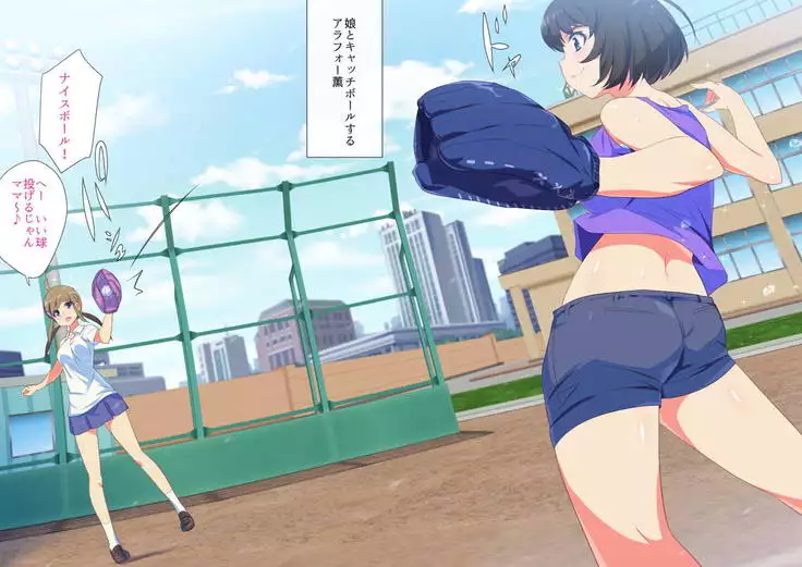 MAJOR Joshi ~Muriyari Okasareta Natsu~