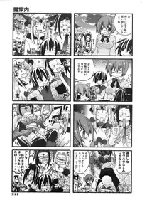 COMIC AUN 2006-11 Vol. 126