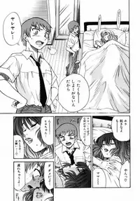 [Distance] Michael Keikaku 2