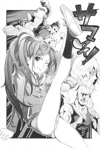 [Ootsuka Reika] Dorori-chu [English]