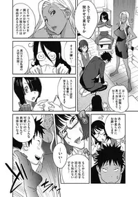 COMIC Megastore DEEP Vol. 15 [Digital]