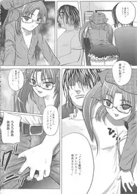 [Anthology] MOMOPAN 15 [M Otoko x Toshishita no Onnanoko]