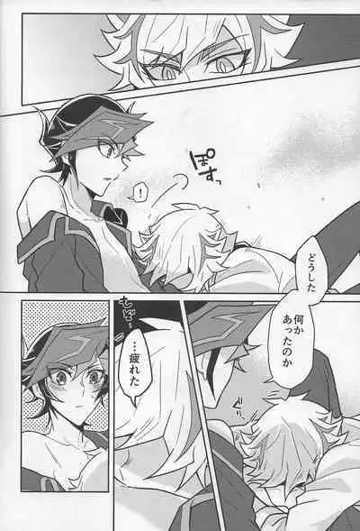 Bukiyou na "I Miss You"