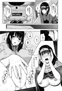 COMIC Mugen Tensei 2016-03