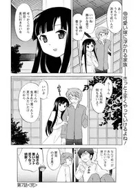 Men's Young 2009-10 [Digital]