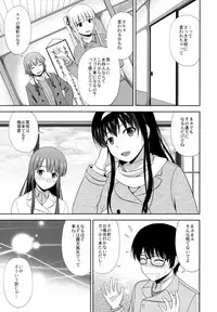 Saenai Kanojo-tachi no Rinri Shinsakai