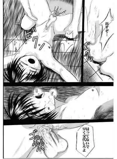 [DirtySmile] Let's get wet!