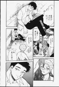 [Chiba Dirou] Strings