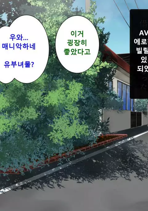 Hahaoya ni Yoru Fudeoroshi ga Gimuka Sareta Sekai Part 3