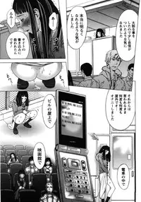 [Shigaoka Touki] Kanro to Libido