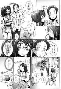 [Sengoku-kun] PRETTY COOL