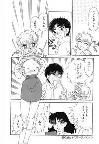 [Hisatomi Shintarou] Nounai Mayaku