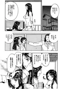 [Kobayashi Shounen] Kinbaku Shoujo