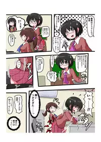 [KeySpa (Keyneq)] Oshiritataki sareru Onnanoko VOL.4