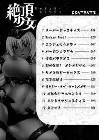 [Somejima] Zetchou Shoujo [Digital]