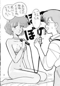 (C38) [PUSSY CAT (Various)] PUSSY CAT Vol.18 Nadia Okuhon (Various)