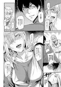 [Yoshiura Kazuya] Kizashi [Digital]