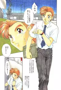 [Kurokawa Mio] Twin Darkness