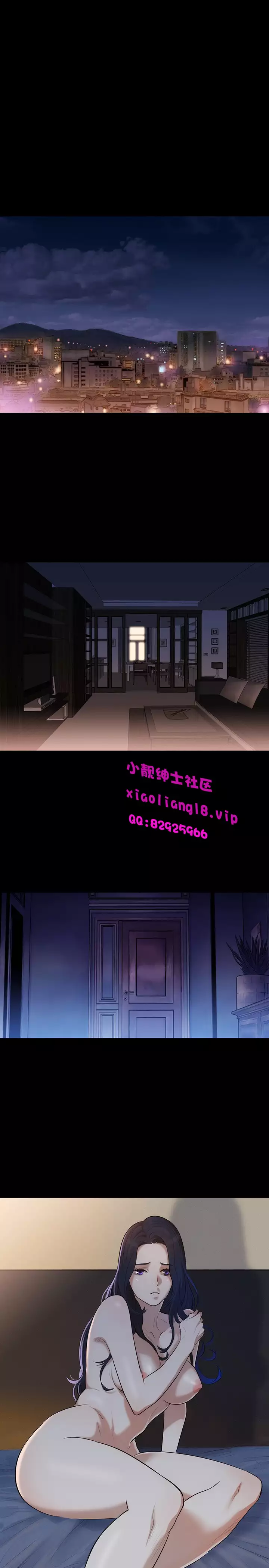 中文韩漫 不倫駕訓班 Ch.0-5