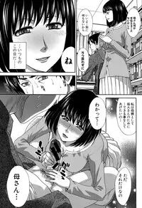 COMIC Shingeki 2015-03