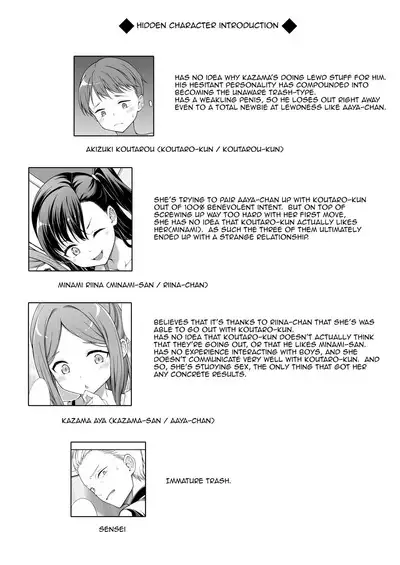 Kainushi Daare da? 2