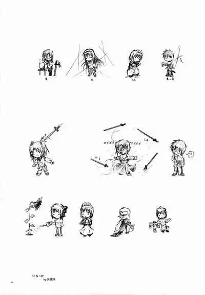 Houkago! Fate Gakuen