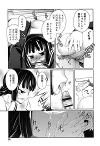 [Nishikibasami] Sepia-iro no Chocolate [Digital]