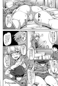 COMIC Kairakuten BEAST 2015-07