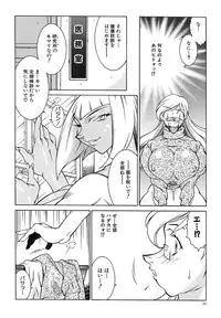 [Kitamimaki Kei] Kyo Nyu Oyako