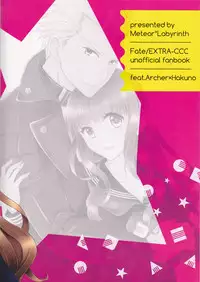(C88) [Meteor Labyrinth (Arisato Natsuki)] Suki nara Zenbu ii janai! (Fate/EXTRA)
