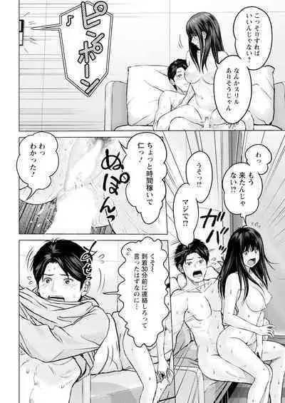 Action Pizazz 2024-04