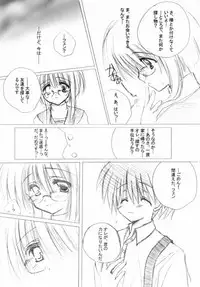 [A.L.C (Kannazuki Nemu)] Wonderful World