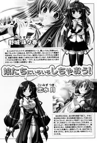 [Anthology] Henshin! 2