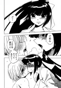 [Bureido] Momoiro Joi Gokko