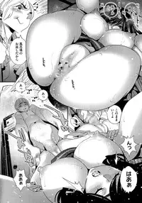 [Katsura Yoshihiro] Anemayo