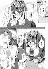 COMIC Kairakuten BEAST 2019-06