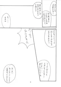 [Tenraiga] Love Bura (Love Hina)