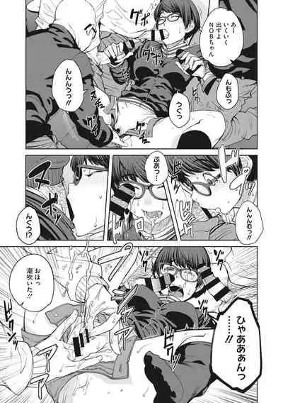 [Shimimaru] Killer Queen [Digital]