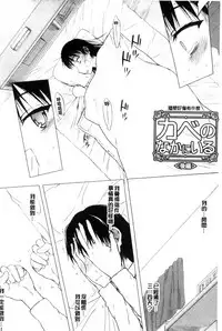 [Satou Toshio] Watashi Datte Hisshi de Iku no Gaman Shitandayo... | 我一定會拼命的忍住這要高潮的酥麻快感喔... [Chinese]