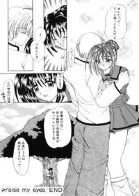 [Nishimata Aoi] WEST AGAIN