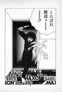 [Imazaki Itsuki] Tanpopo Cha de Chome Shimasho