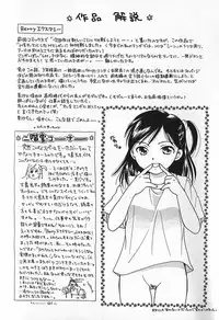 [Ooshima Towa] Berry Ecstasy