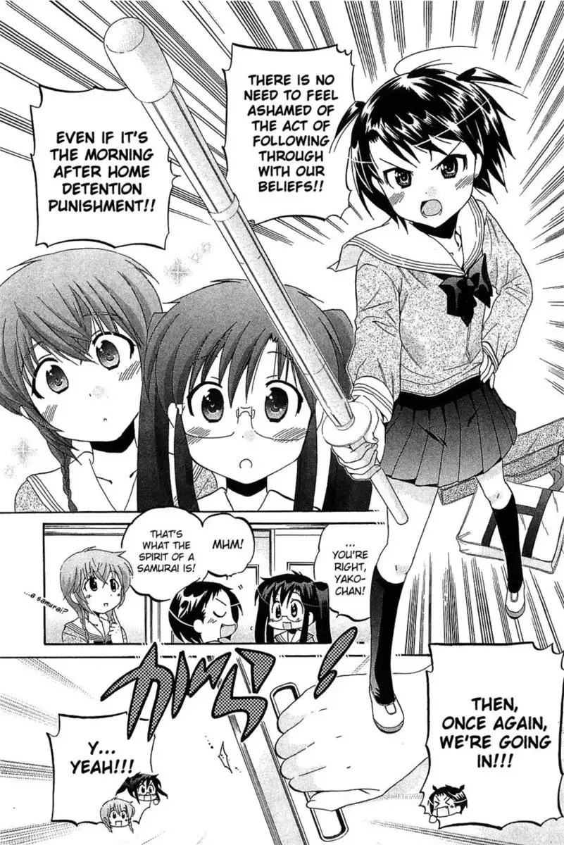 Chu-Bra!! Volume 6 Chapter 36