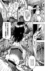 [Oyster] Nikuana Kukai