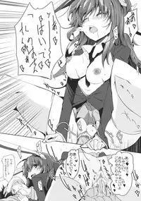 (Touhou Kenbunroku Owari no Maki 5)	[662KB (Juuji)] Estrus rabbit (Touhou Project)