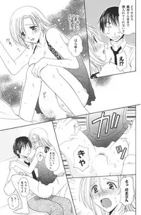 COMIC Potpourri Club 2006-08