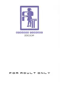 (SC49) [Arekusa Thunder (Arekusa Mahone)] MY SWEET HONEY (K-ON!) [English] [desudesu]