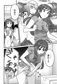 Action Pizazz DX 2016-04