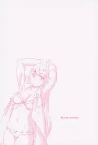 [Abe Manabu] Kaikan Gensoku